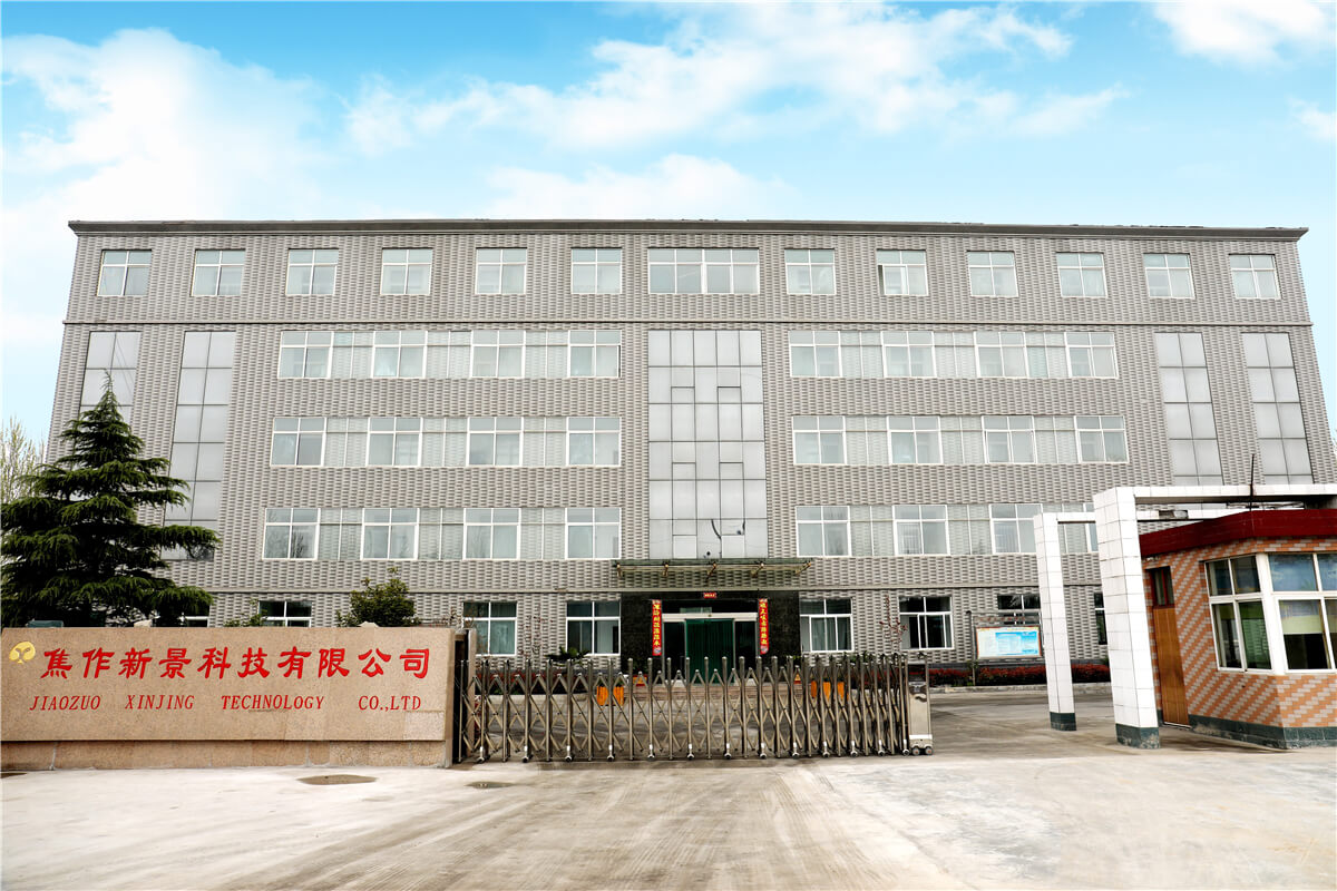 焦作新景科技有限公司